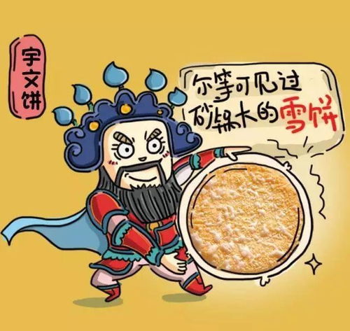 旺仔搞大了 一場(chǎng)以“反差萌”引爆市場(chǎng)的文創(chuàng)食品營(yíng)銷(xiāo)經(jīng)典