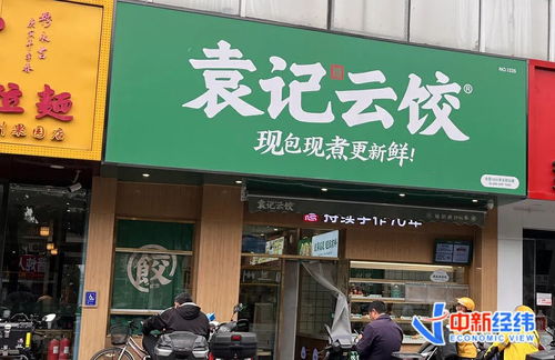 餃子市場冷思考 北方情懷與南方品牌的商業突圍