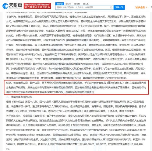 B站戰(zhàn)略投資夢囈工造，動漫游戲開發(fā)與數(shù)字文創(chuàng)布局再下一城