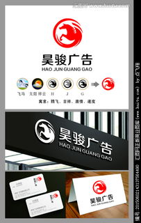 廣告公司Logo設計素材與設計懸賞，盡在匯圖網廣告設計