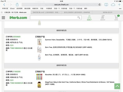 轉(zhuǎn)讓全新Born free 塑料中流量奶瓶 220ml/2個 - 籬笆網(wǎng)