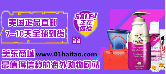 美國target網(wǎng)站 全部搜索-海淘論壇|55海淘網(wǎng)