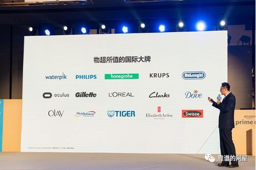 新消費(fèi)浪潮之下,亞馬遜prime會(huì)員日購(gòu)物狂歡節(jié)的營(yíng)銷邏輯