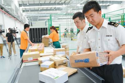 【提醒】海外煙葉、動物標(biāo)本等禁止寄遞!海淘黨和快遞哥注意了