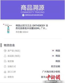 天貓啟動全球溯源計劃 海淘商品進入 次日達 時代