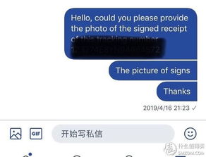 海淘丟件,物流不更新,索賠怎么辦,解決方案收藏起來(lái)