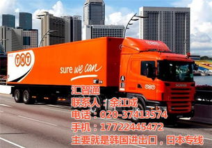 匯智通國(guó)際貨運(yùn)咨詢(xún) 數(shù)據(jù)線發(fā)韓國(guó)海運(yùn)專(zhuān)線專(zhuān)線