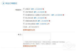 澳大利亞轉(zhuǎn)運(yùn)公司澳轉(zhuǎn)運(yùn)注冊(cè)流程和簡單介紹 物流轉(zhuǎn)運(yùn) 海淘論壇