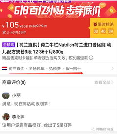 拼多多上線海淘頻道 優化海淘物流體驗，拓展跨境電商新藍海